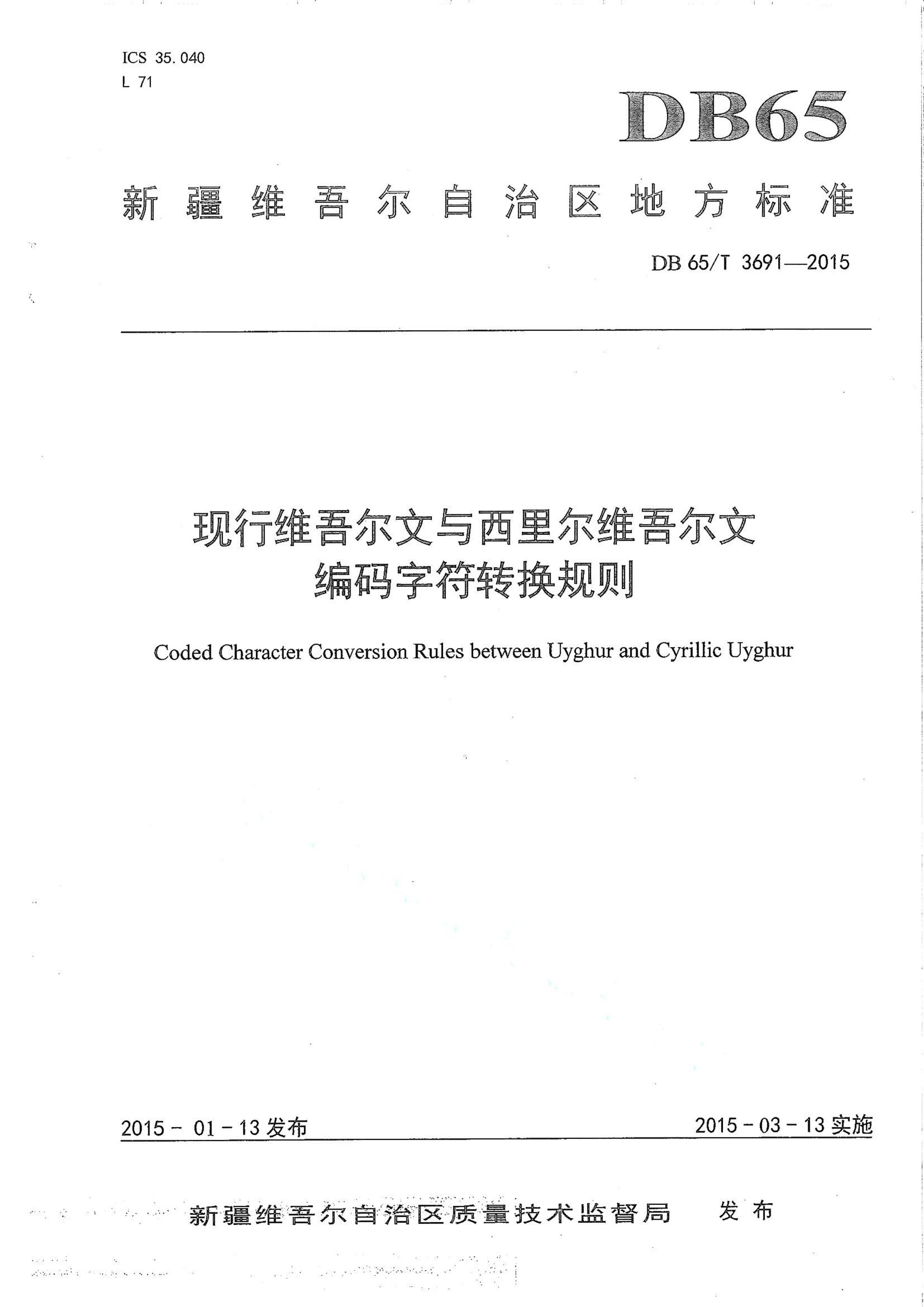 资源详情图
